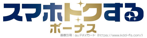 大5%還元
