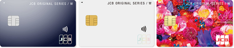 JCB CARD WとJCB CARD W plus L