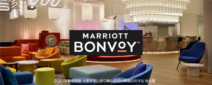 毎年、高級ホテルに1泊2日(2名まで)できる50,000ポイントをプレゼント!
