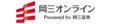 岡三オンライン