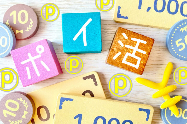 自分名義のクレジットカードのメリット