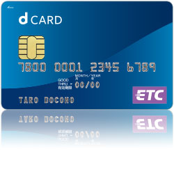 ETCカードは初年度無料!ポイントも貯まる