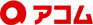 アコム