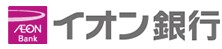 イオン銀行カードローン