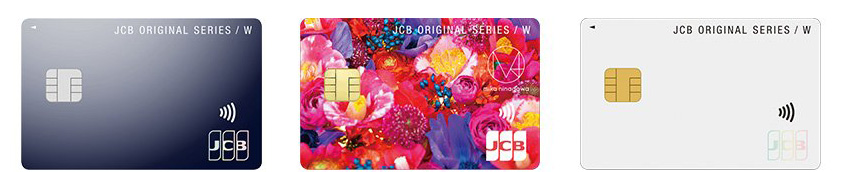 JCB CARD Wのメリット