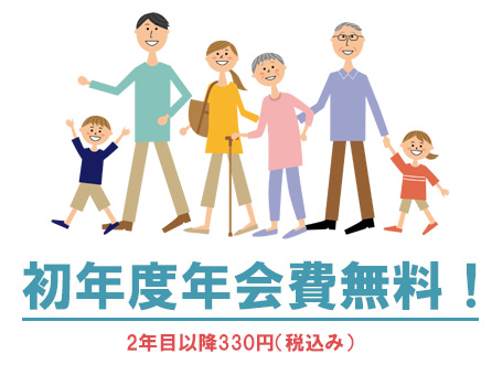 東急カード(TOKYU CARD ClubQ JMB PASMO)