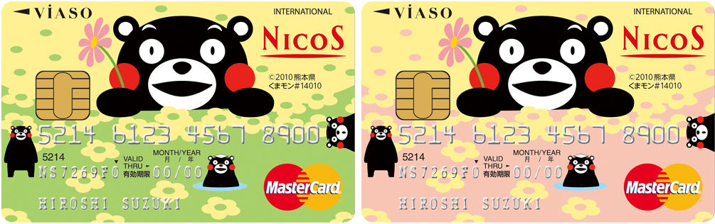VIASOカード(くまモンデザイン)のメリットまとめ