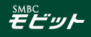 SMBCモビット