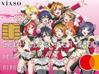 VIASOカード（ライブライブ！デザイン）