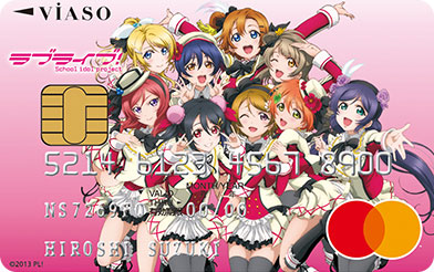 VIASOカード(ライブライブ!デザイン)