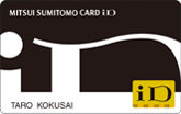 iD専用カード