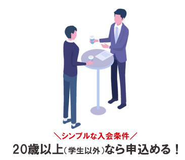 ックカードの審査