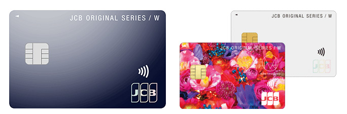 JCB CARD WとJCB CARD W plus Lだけ、いつでもポイント2倍
