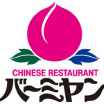 バーミヤンの支払い方法！お得なクレジットカードやPayPayなどバーコード決済・電子マネー・ポイントを解説