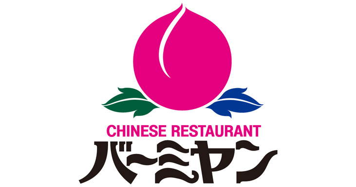 バーミヤンの支払い方法!お得なクレジットカードやPayPayなどバーコード決済・電子マネー・ポイントを解説