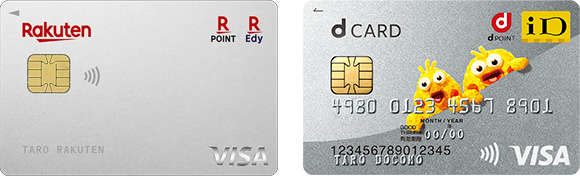 はま寿司で一番お得な支払い方法