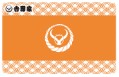 吉野家プリカ