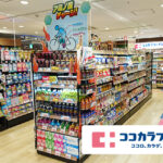 ココカラファインの支払い方法！お得なクレジットカードやPayPayなどバーコード決済・電子マネー・ポイントを解説