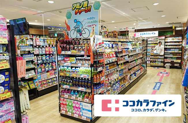 ココカラファインの支払い方法!お得なクレジットカードやPayPayなどバーコード決済・電子マネー・ポイントを解説