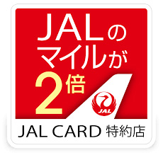 JALカード特約店