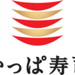 かっぱ寿司の支払い方法！お得なクレジットカードやPayPayなどバーコード決済・電子マネー・ポイントを解説