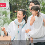 WealthNavi for TOKYU POINTのおまかせ資産運用でTOKYU POINTが貯まる！