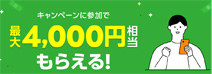 LINE証券公式サイト