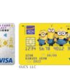 映画が1000円でみれるイオンカードのクレジットカード3枚を解説！
