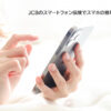 JCBのスマートフォン保険でスマホの修理を補償！通信料を払うだけで対象
