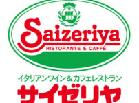 サイゼリヤの支払い方法!お得なクレジットカードやPayPayなどバーコード決済・電子マネー・ポイントを解説