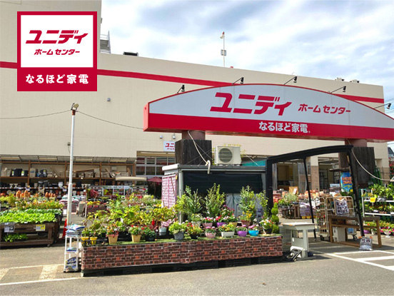 ユニディの支払い方法!お得なクレジットカードやPayPayなどバーコード決済・電子マネー・ポイントを解説