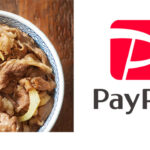 吉野家でPayPay（ペイペイ）は使えるかを解説