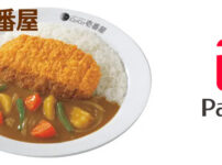 ココイチ（CoCo壱番屋）でPayPay（ペイペイ）は使える？キャンペーンも解説