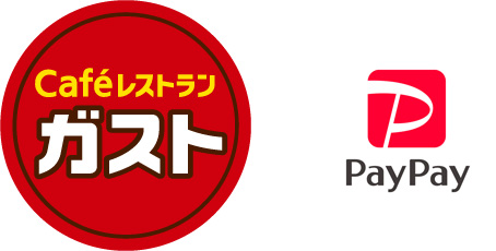 ガストでPayPay(ペイペイ)は使える?キャンペーンも解説