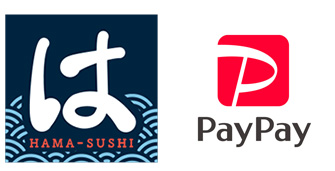 はま寿司でPayPay(ペイペイ)は使える？キャンペーンも解説
