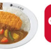 ココイチ（CoCo壱番屋）でd払いは使える？キャンペーンも解説