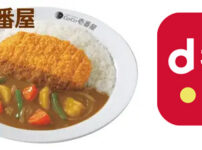 ココイチ（CoCo壱番屋）でd払いは使える？キャンペーンも解説