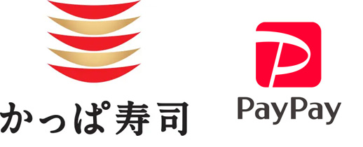 かっぱ寿司でPayPay(ペイペイ)は使える?キャンペーンも解説