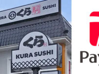 くら寿司でPayPayは使える？キャンペーンも解説
