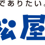 松屋でPayPay（ペイペイ）は使える？キャンペーンも解説