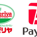 サイゼリヤでPayPay（ペイペイ）は使える？QRコード決済を解説【2022年版】