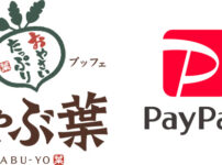 しゃぶ葉でPayPay（ペイペイ）は使える？キャンペーンも解説