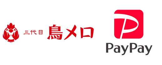 鳥メロでPayPay(ペイペイ)は使える?キャンペーンも解説