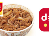 すき家でd払いは使える？キャンペーンも解説