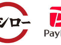 スシローでPayPay（ペイペイ）は使える？キャンペーンも解説
