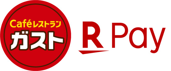 ガストで楽天ペイは使える?キャンペーンも解説