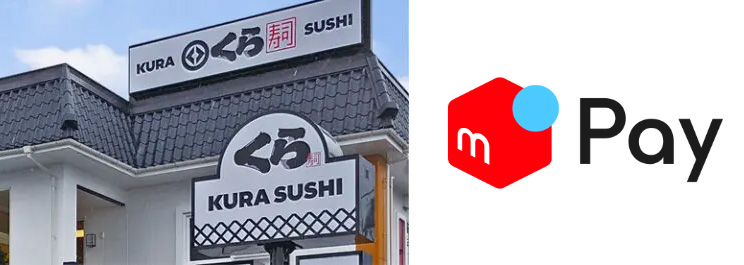 くら寿司でメルペイは使える?キャンペーンも解説