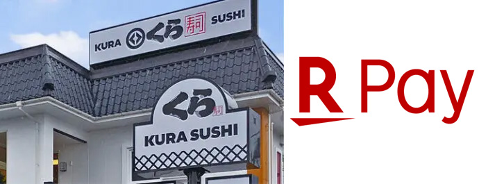 くら寿司で楽天ペイは使える?キャンペーンも解説