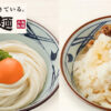 丸亀製麺でd払いは使える？キャンペーンも解説