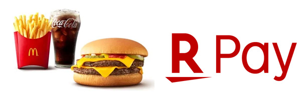 マックで楽天ペイは使える?キャンペーンも解説